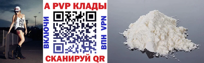 Купить закладки  Мелеуз  A PVP кристаллы 