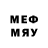 Метамфетамин мет TheStevo