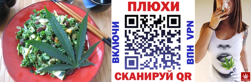 Купить закладки  Мелеуз  Еда ТГК марихуана 
