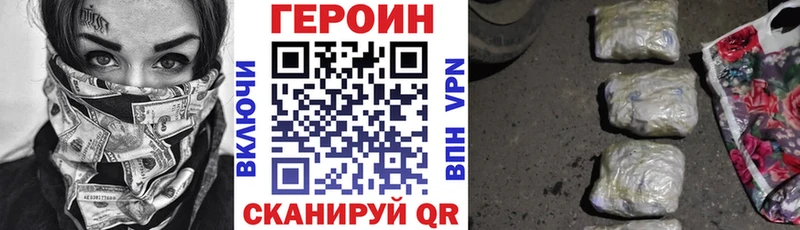 ГЕРОИН Афган  Купить  Мелеуз 