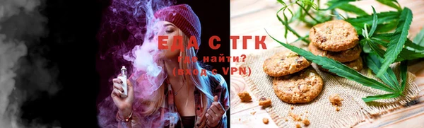 бутират Вязьма