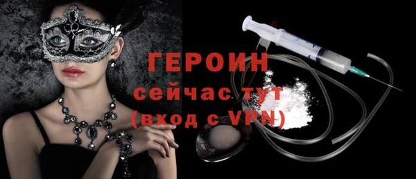 бутират Вязьма