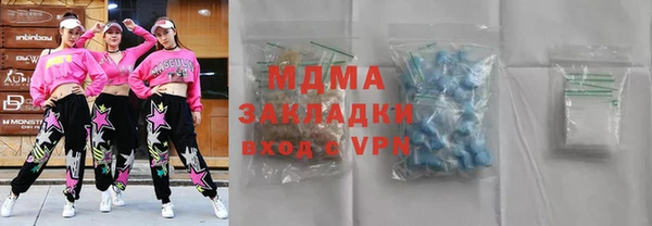 бутират Вязьма