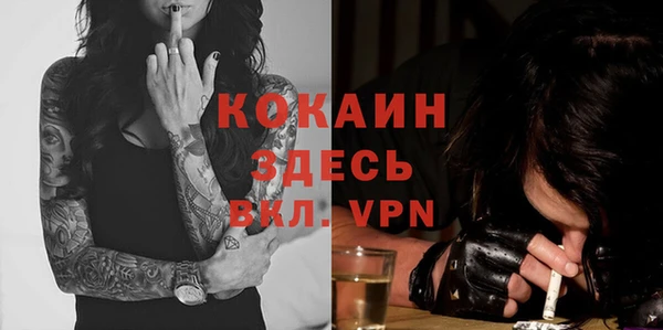 бутират Вязьма