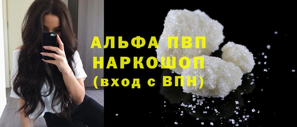бутират Вязьма