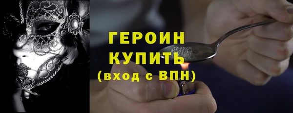 бутират Вязьма