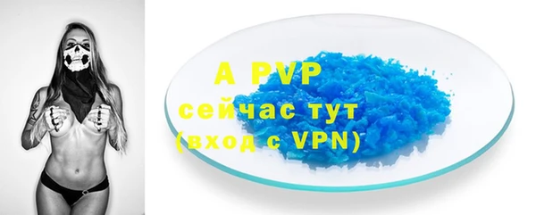 бутират Вязьма