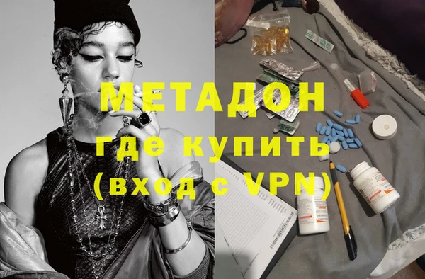 бутират Вязьма