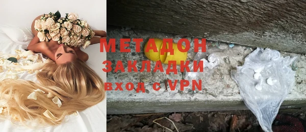 mdpv Вяземский
