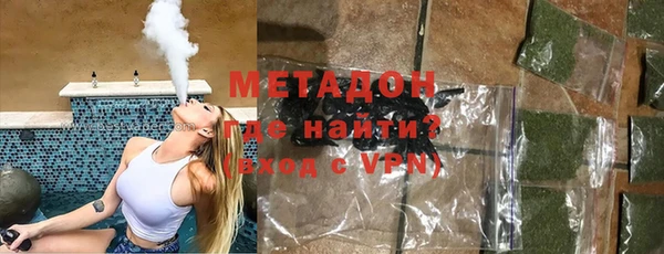 бутират Вязьма