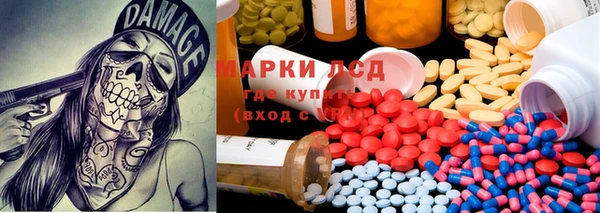 бутират Вязьма