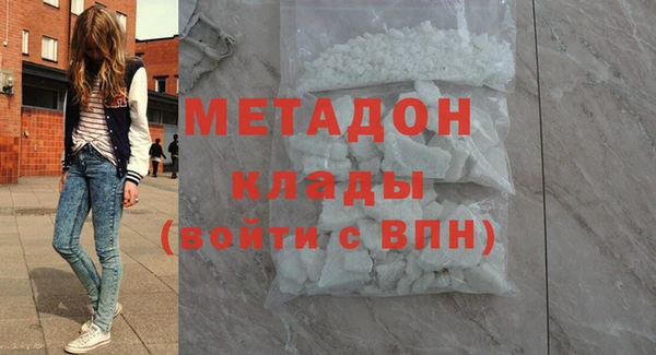 mdpv Вяземский