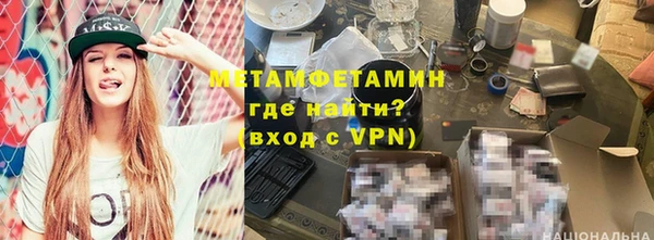 mdpv Вяземский