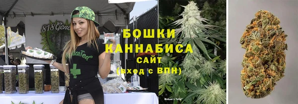 бутират Вязьма