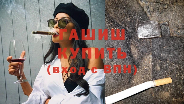 бутират Вязьма