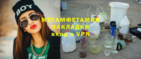 mdpv Вяземский