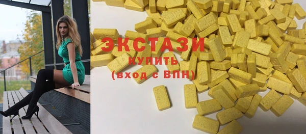 мефедрон мука Волосово