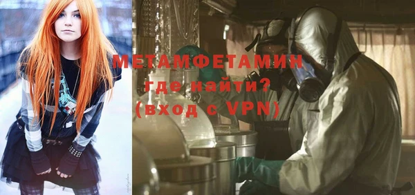mdpv Вяземский