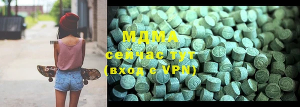 бутират Вязьма