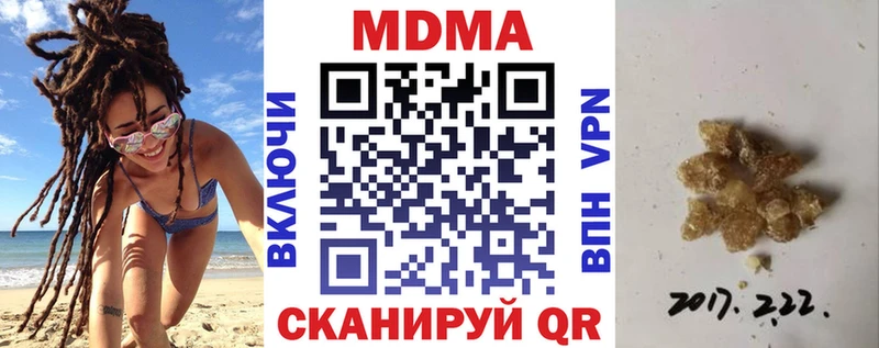 Купить где  Мелеуз  MDMA VHQ 