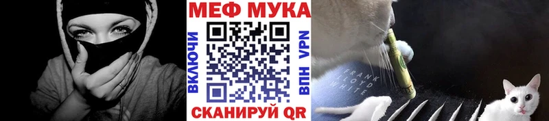 Мефедрон mephedrone  Купить  Мелеуз 