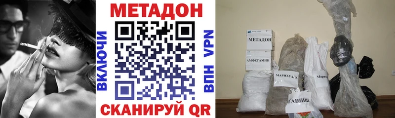 Купить закладки  Мелеуз  МЕТАДОН кристалл 