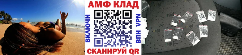 Купить  Мелеуз  Метамфетамин пудра 