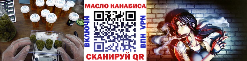 Купить закладки  Мелеуз  Дистиллят ТГК жижа 