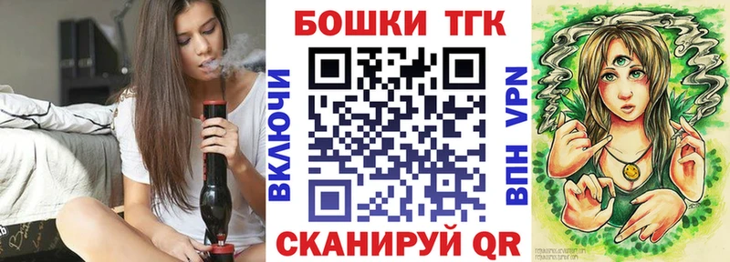 Купить  Мелеуз  Каннабис марихуана 